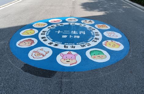 麻江地面游戏彩绘